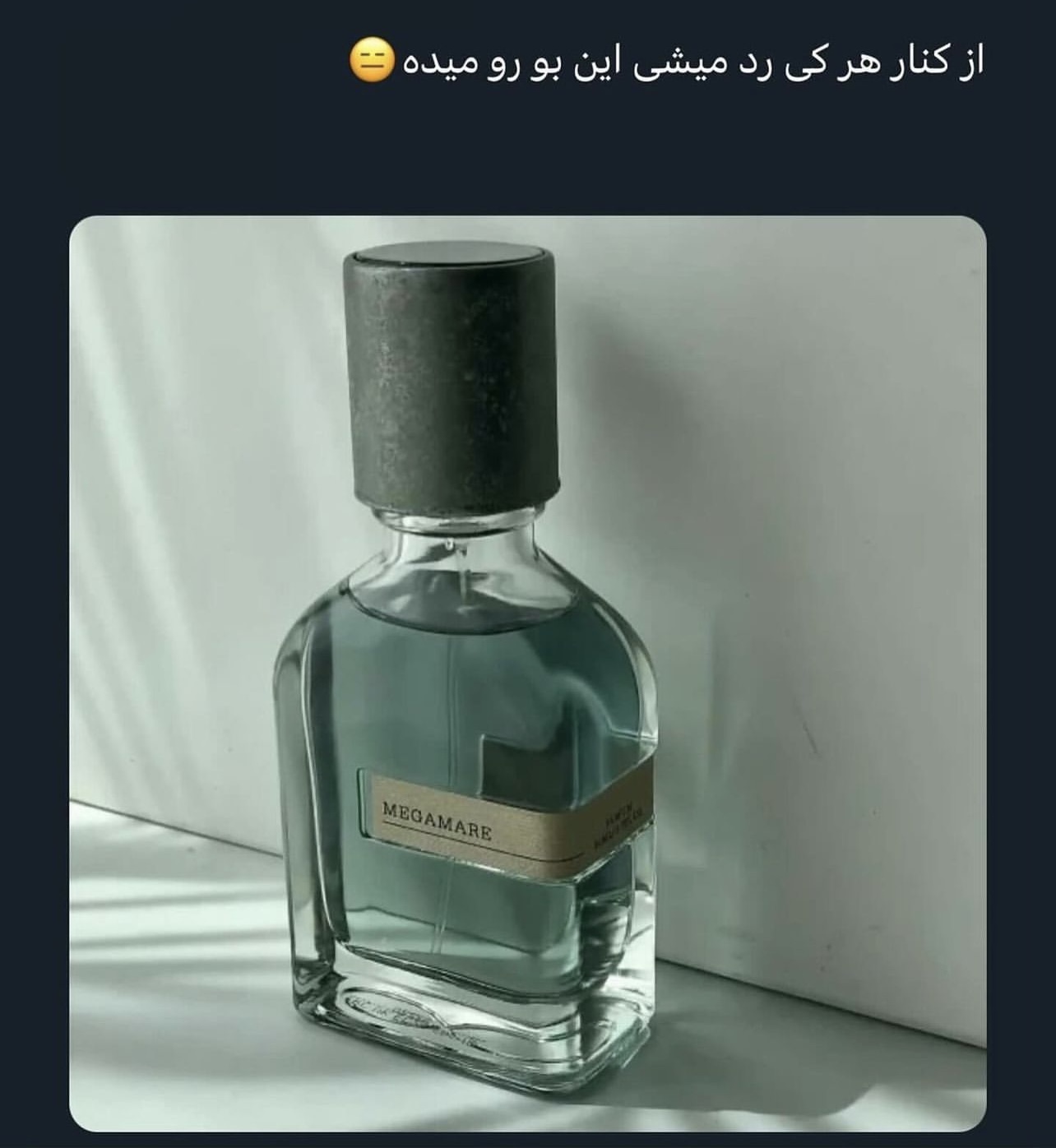 ادکلن مینی مگاماره