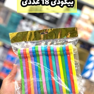 بیگودی فومی